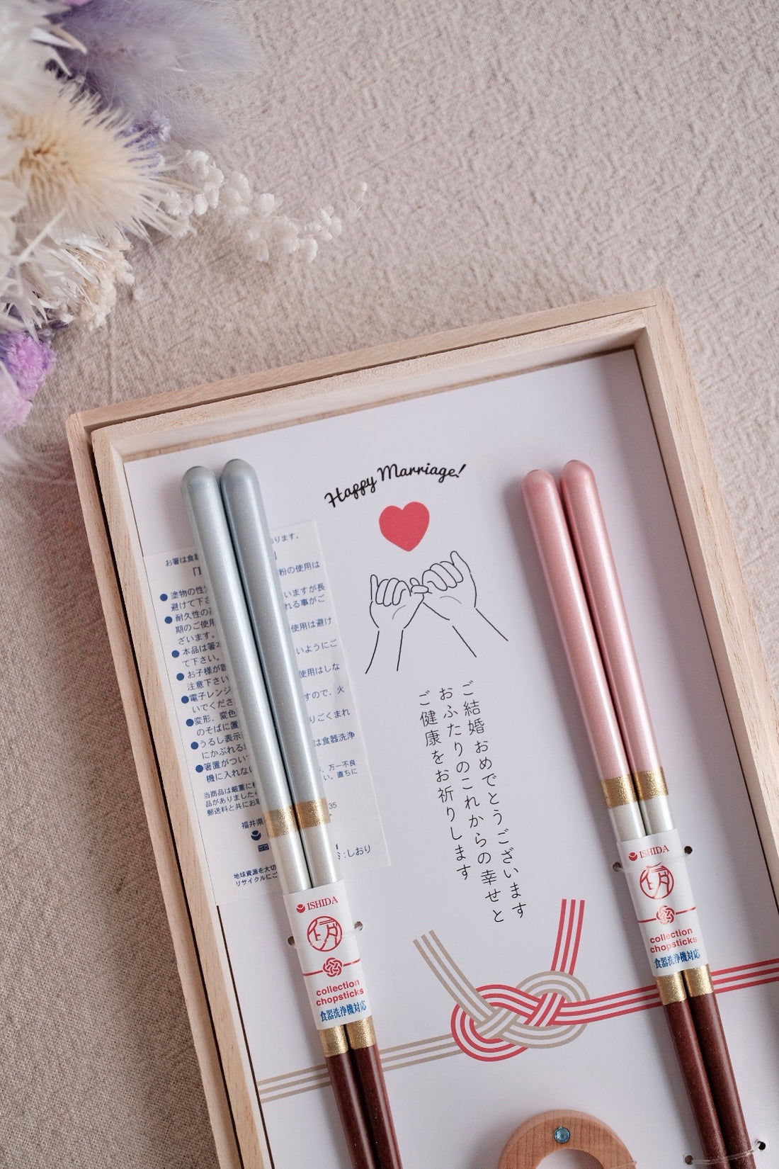ISHIDA Chopsticks Wedding Gift Set