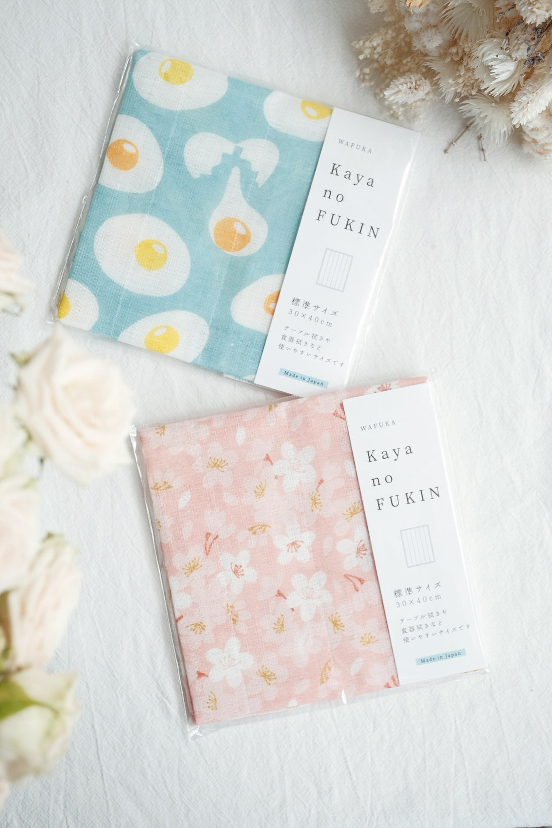 Fabric Kitchen Towels