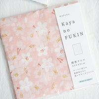Fabric Kitchen Towels