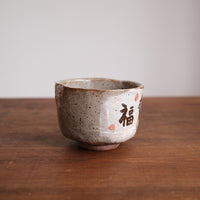 Mino Ware Matcha Bowl