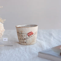 Akemi Suzuki 鈴木明美 - White Wall Collection Free Cup AS25