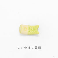 Japanese Chopsticks Ceramic Rest