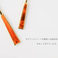 Tsubame Stainless Flatware Shiro Acrylic Colletcion-Large