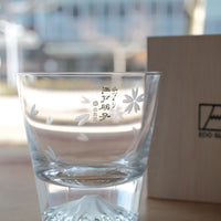 Edo Glass Mt. Fuji Glass Tumbler with Sakura Petal - Large 280ml