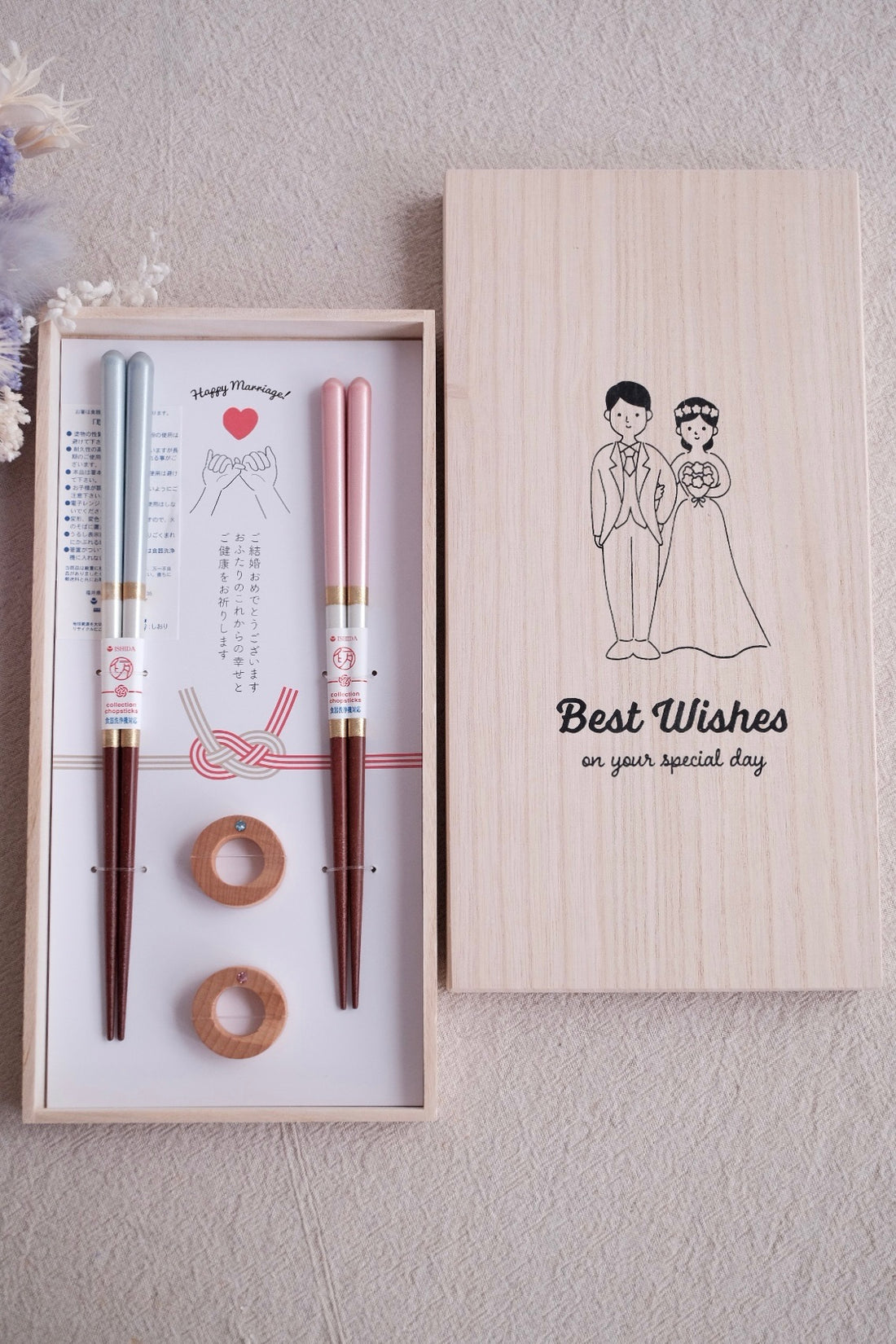 ISHIDA Chopsticks Wedding Gift Set