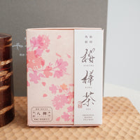 Yatsuyanagi Inlay Falling Sakura Akita Cherry Bark Work Tea Canister Gift Box