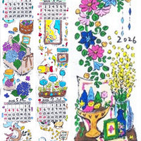 Nepal Paper Calendar 2026