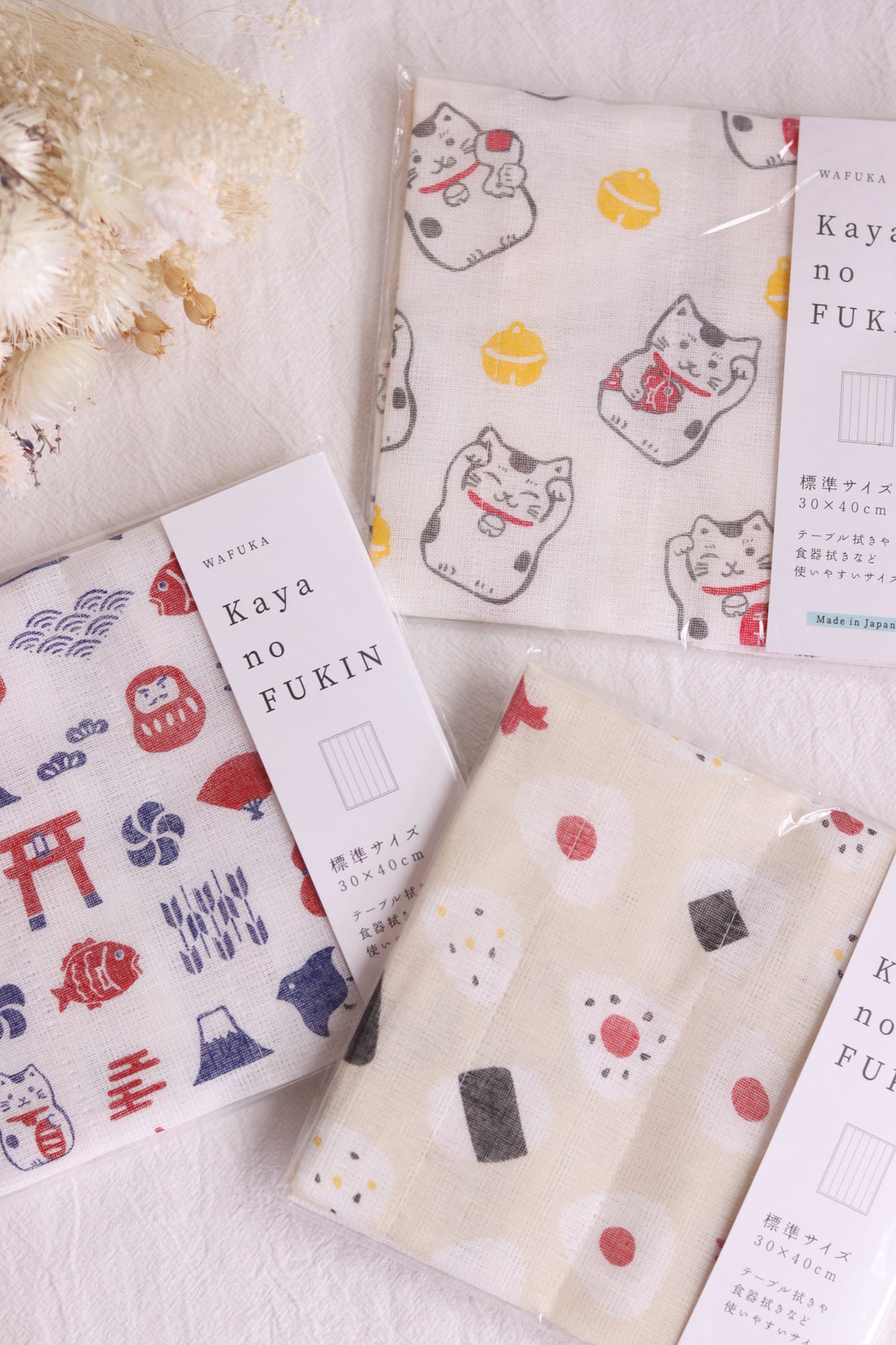 Fabric Kitchen Towels - Japanese Style