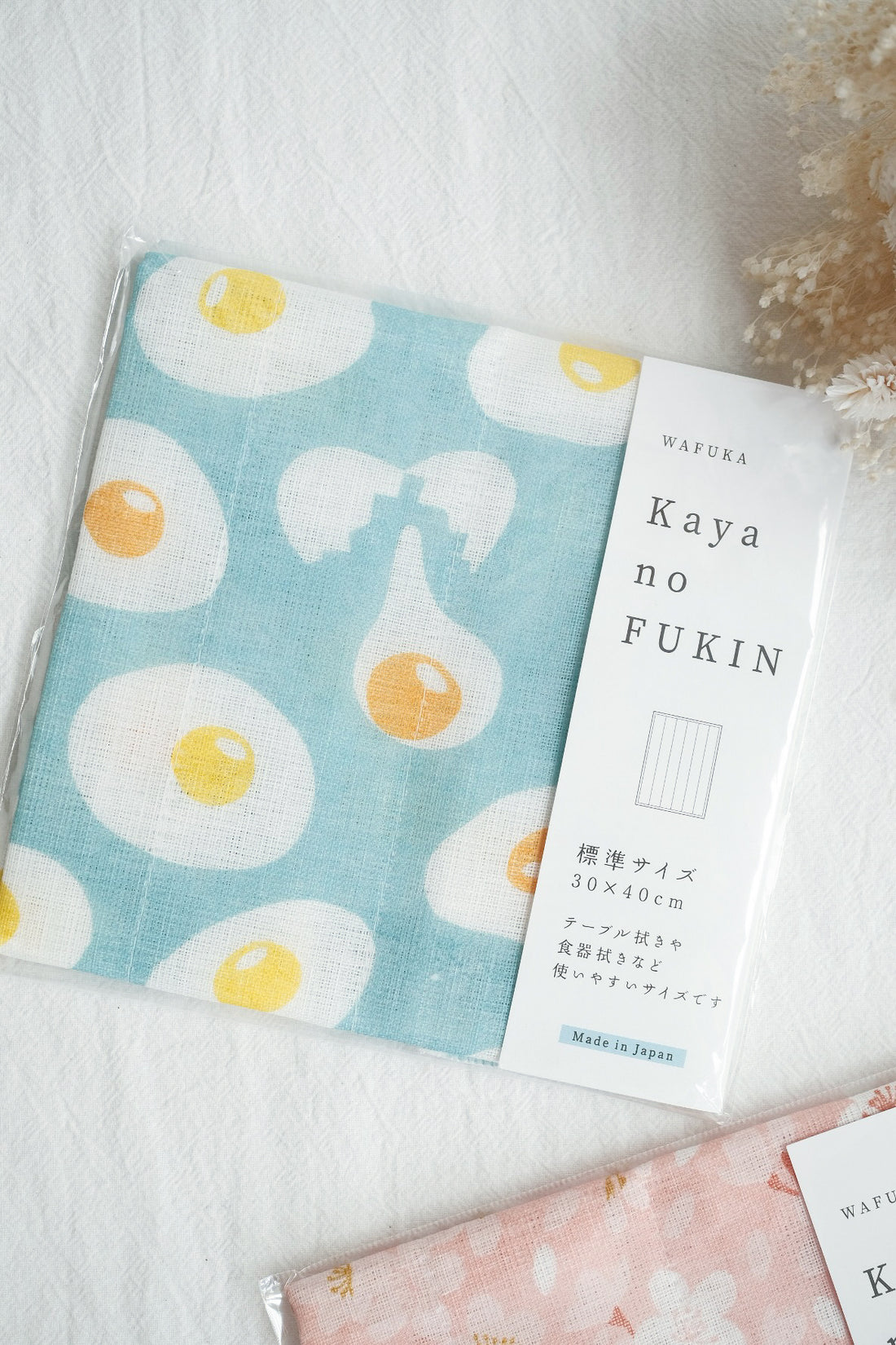 Fabric Kitchen Towels