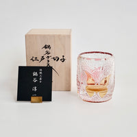Edo Kiriko Whisky Glass Rock Glass "Butterfly" Yellow/Red by Junichi Nabetani, Master of traditional crafts