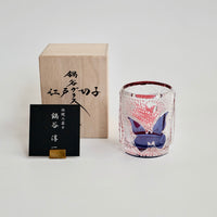 Edo Kiriko Whisky Glass Rock Glass "Butterfly" Purple/Red by Junichi Nabetani, Master of traditional crafts