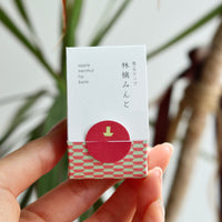 Kousaido Fragrant Lip Balm