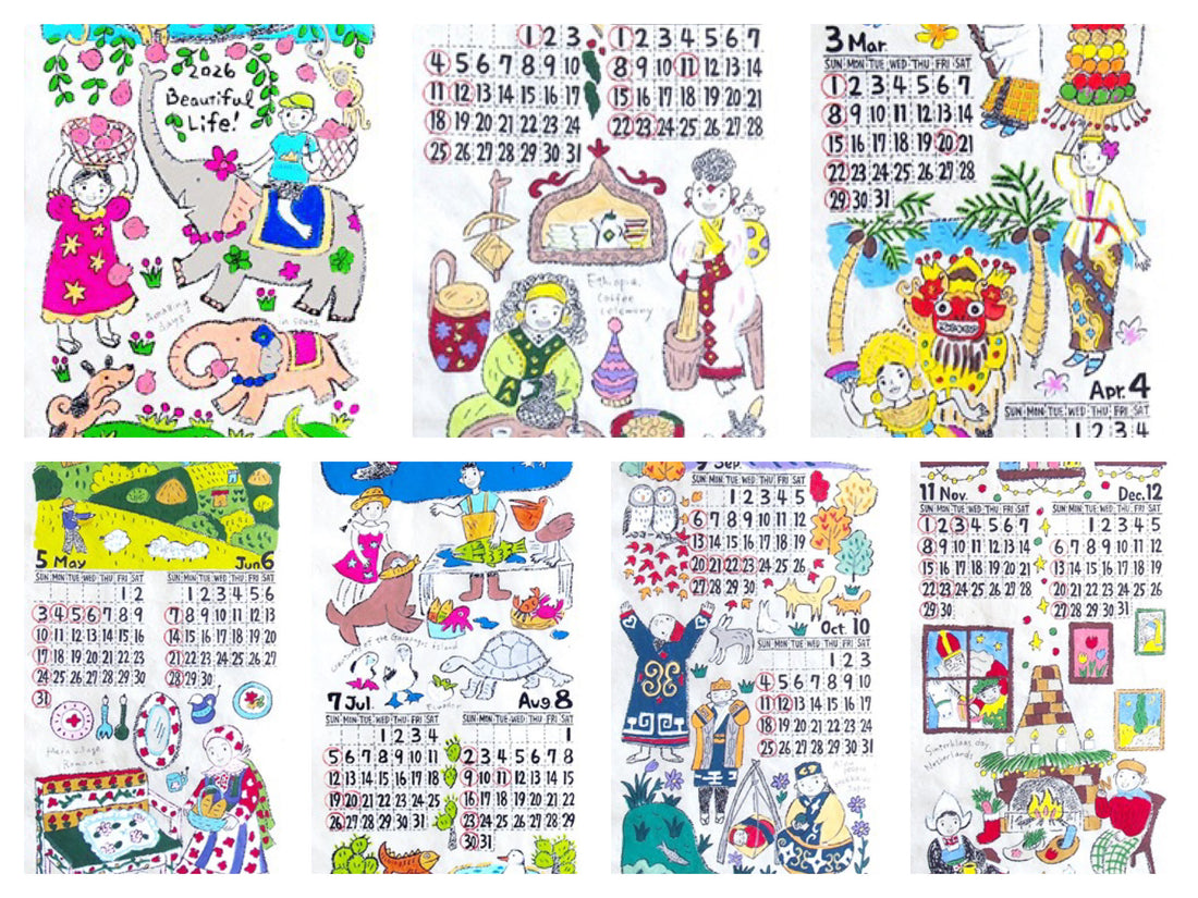 Nepal Paper Calendar 2026