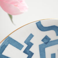 Natsumi Iino 飯野夏實 Geometry Large Plate NI010