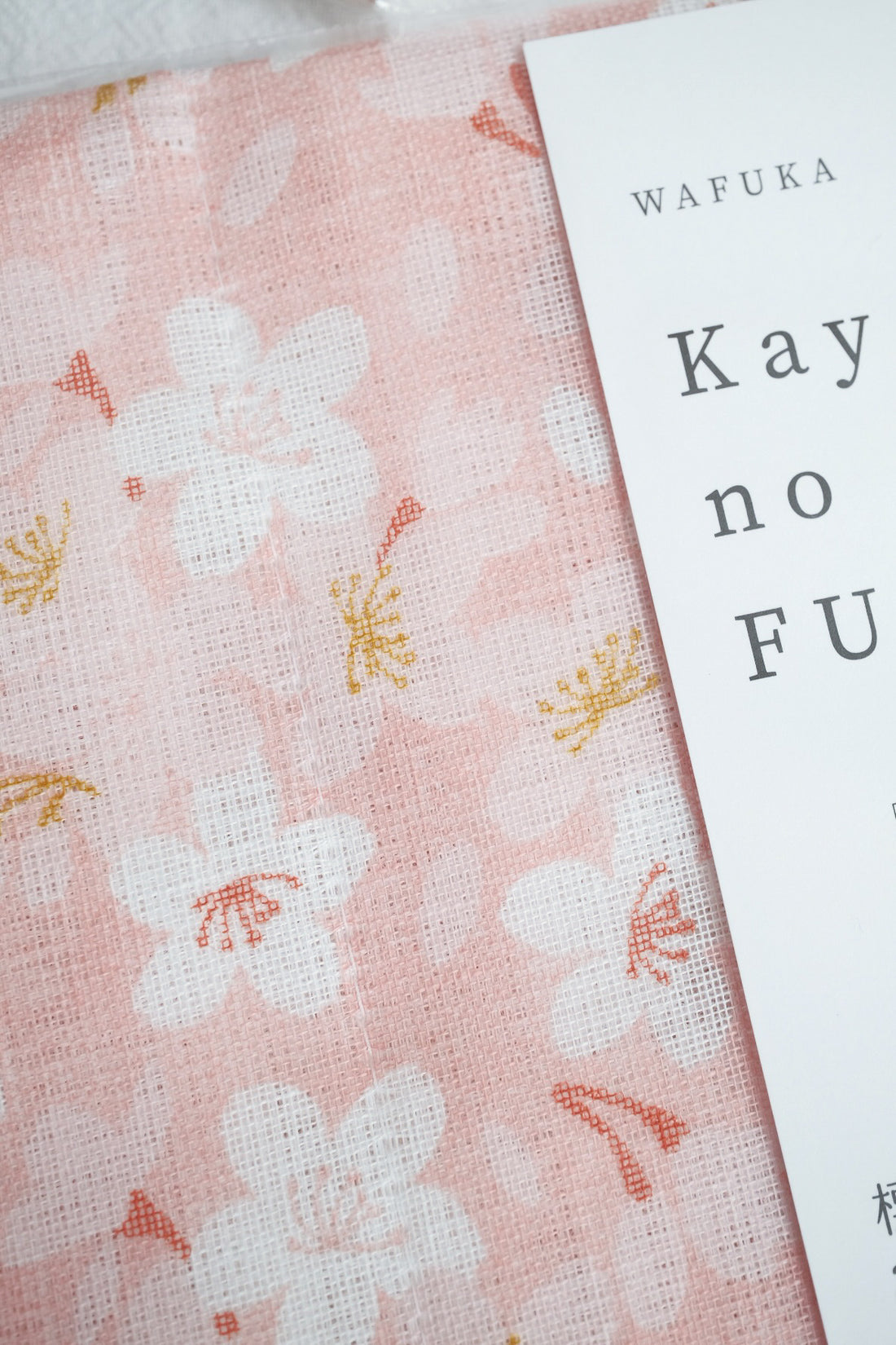 Fabric Kitchen Towels