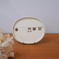 Marubankojo 丸伴工場 - Small Oval Plate MR17