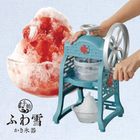 Shaved Ice Maker Pre-Order