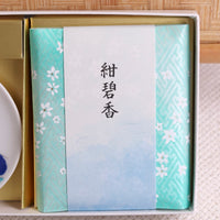 Incense Kousaido Incense Set - Tan Collection