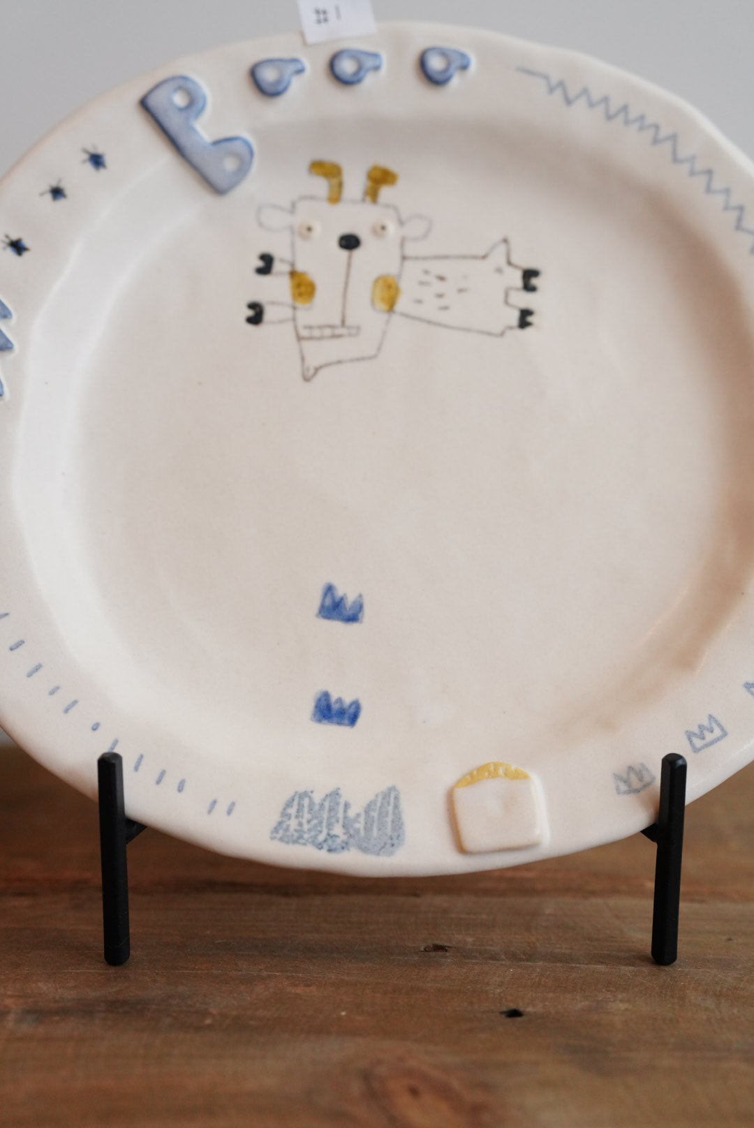 Aya Furusawa 古澤彩- Round Plate With Rim AF06-1