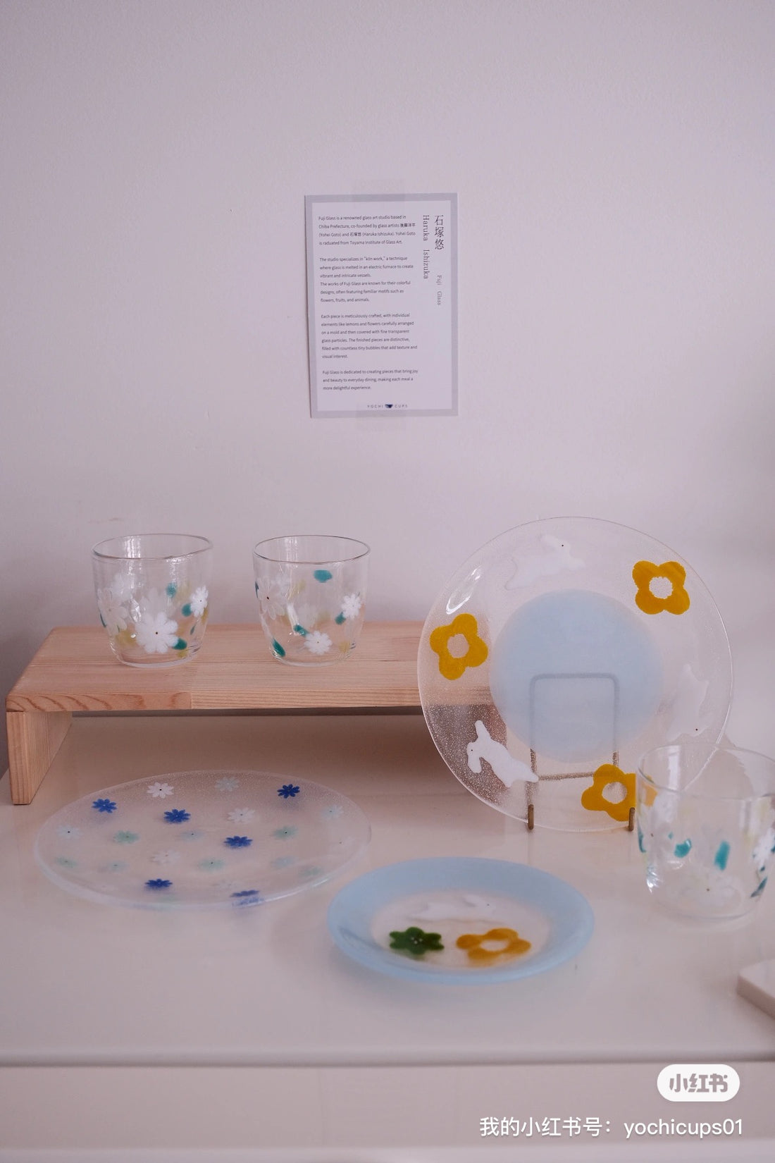 Fuji Glass Studio Flower Glass Cup