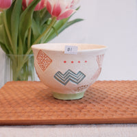 Hacorie 石丸和美 Bowl - Stamp HC14