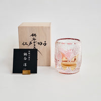 Edo Kiriko Whisky Glass Rock Glass "Butterfly" Yellow/Red by Junichi Nabetani, Master of traditional crafts