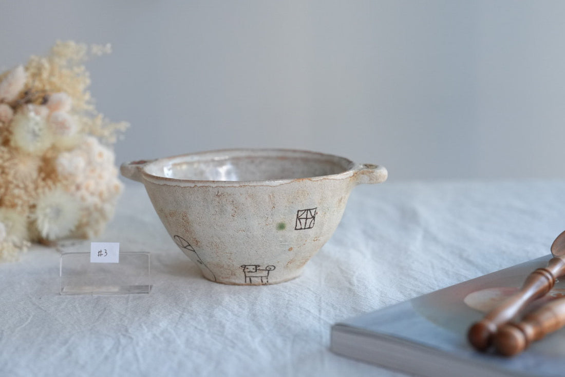 Akemi Suzuki 鈴木明美 - White Wall Double Handled Bowl AS09