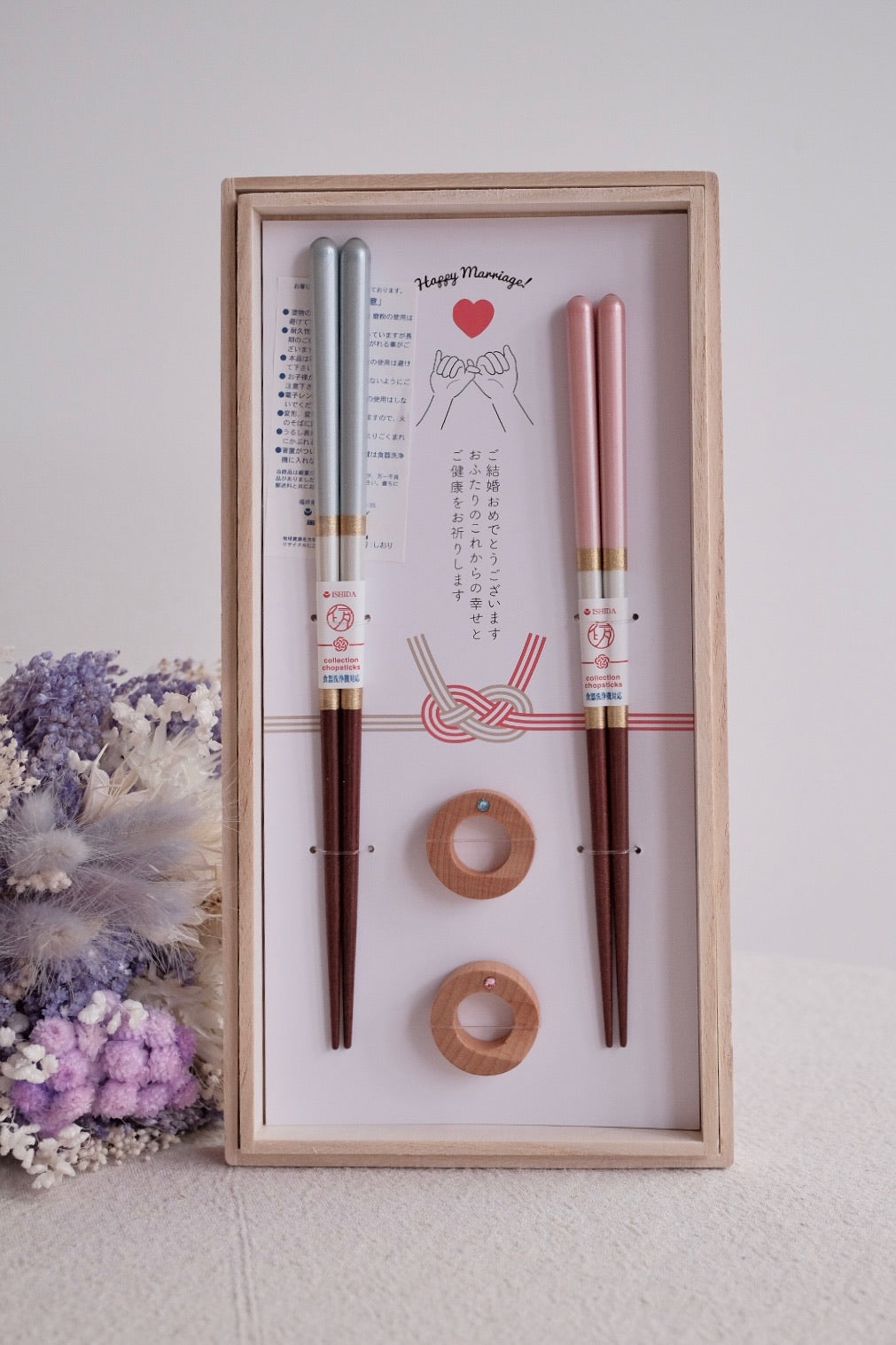 ISHIDA Chopsticks Wedding Gift Set