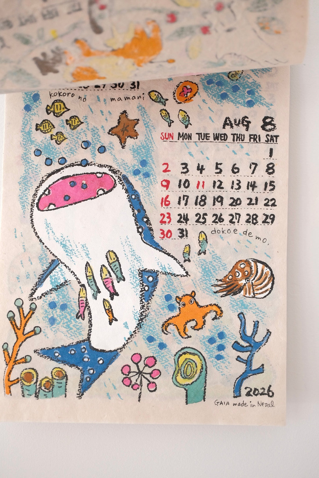 Nepal Paper Calendar 2026