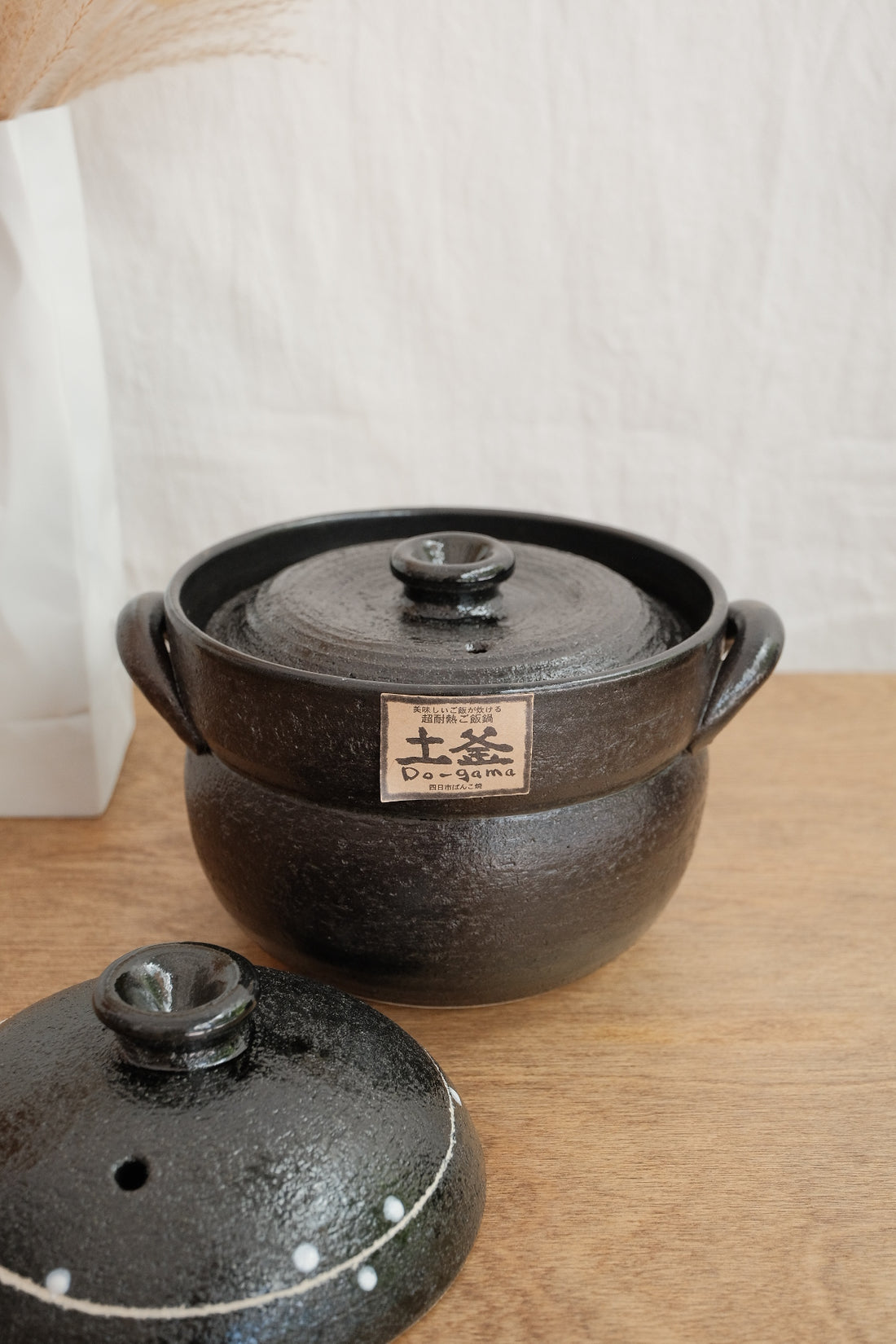Donabe Banko Ware Double Lids Black Clay Pot 1.1L