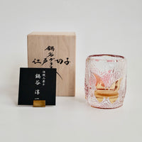 Edo Kiriko Whisky Glass Rock Glass "Butterfly" Yellow/Red by Junichi Nabetani, Master of traditional crafts