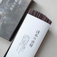 Kousaido Incense Kyoto Tone