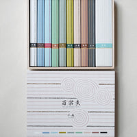 Kousaido 百楽香 Incense Gift Set