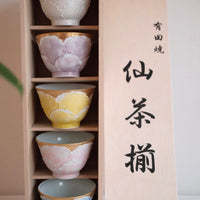 Arita Ware Peony Teacup Set of 5