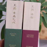 Incense Kousaido Incense Sticks - Natural Collection