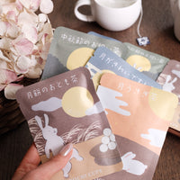 Kyoto Goencha x Yochi Cups Mid-Autumn Festival Tea