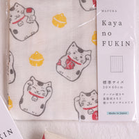 Fabric Kitchen Towels - Japanese Style