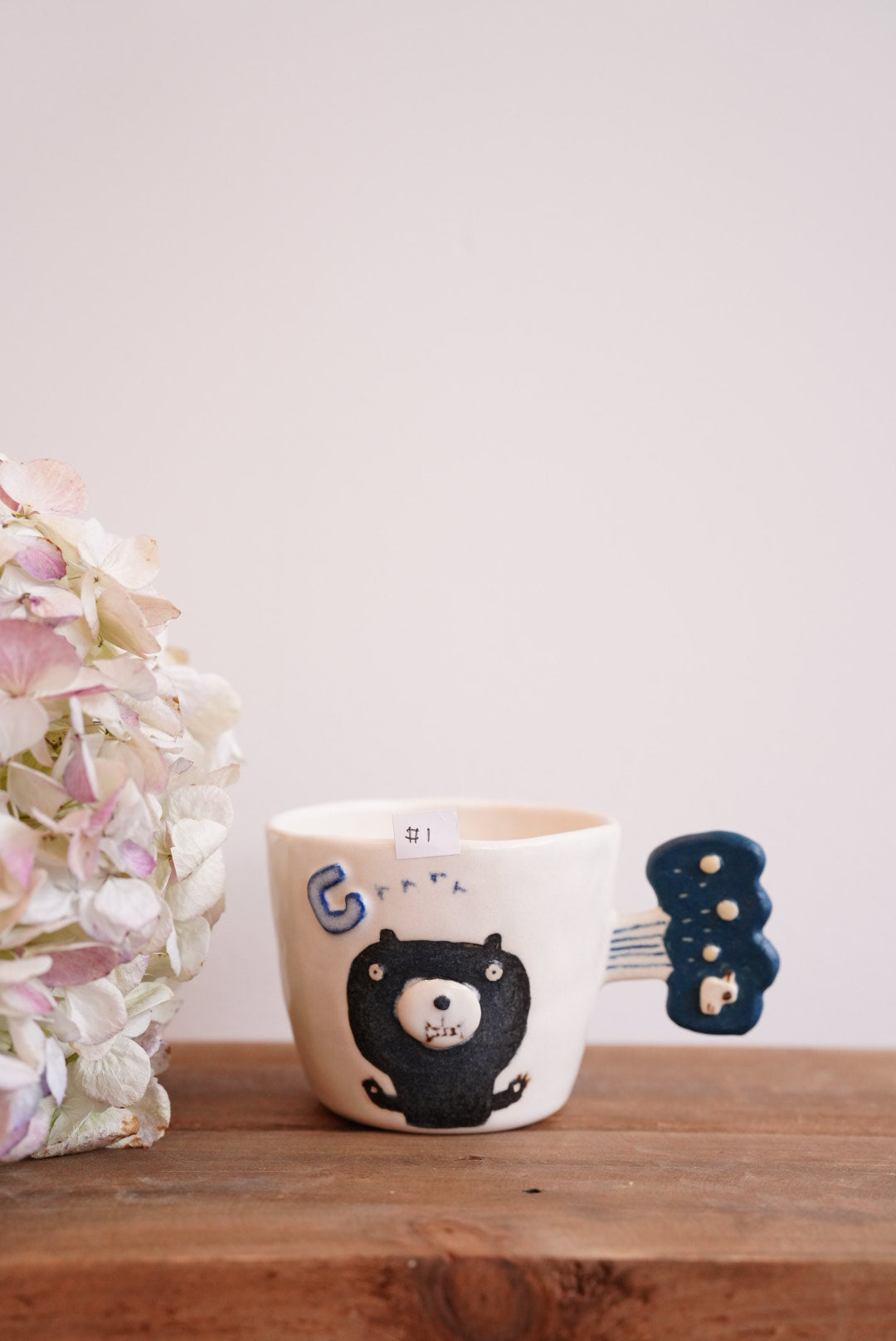 Aya Furusawa 古澤彩- Cup with Handle AF01-1