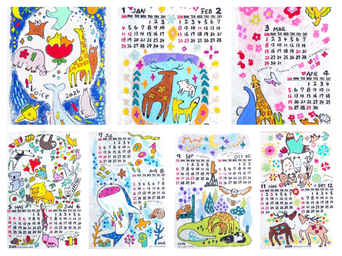 Nepal Paper Calendar 2026