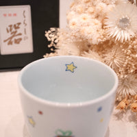 Arita ware Choko Cup - Star Gifting