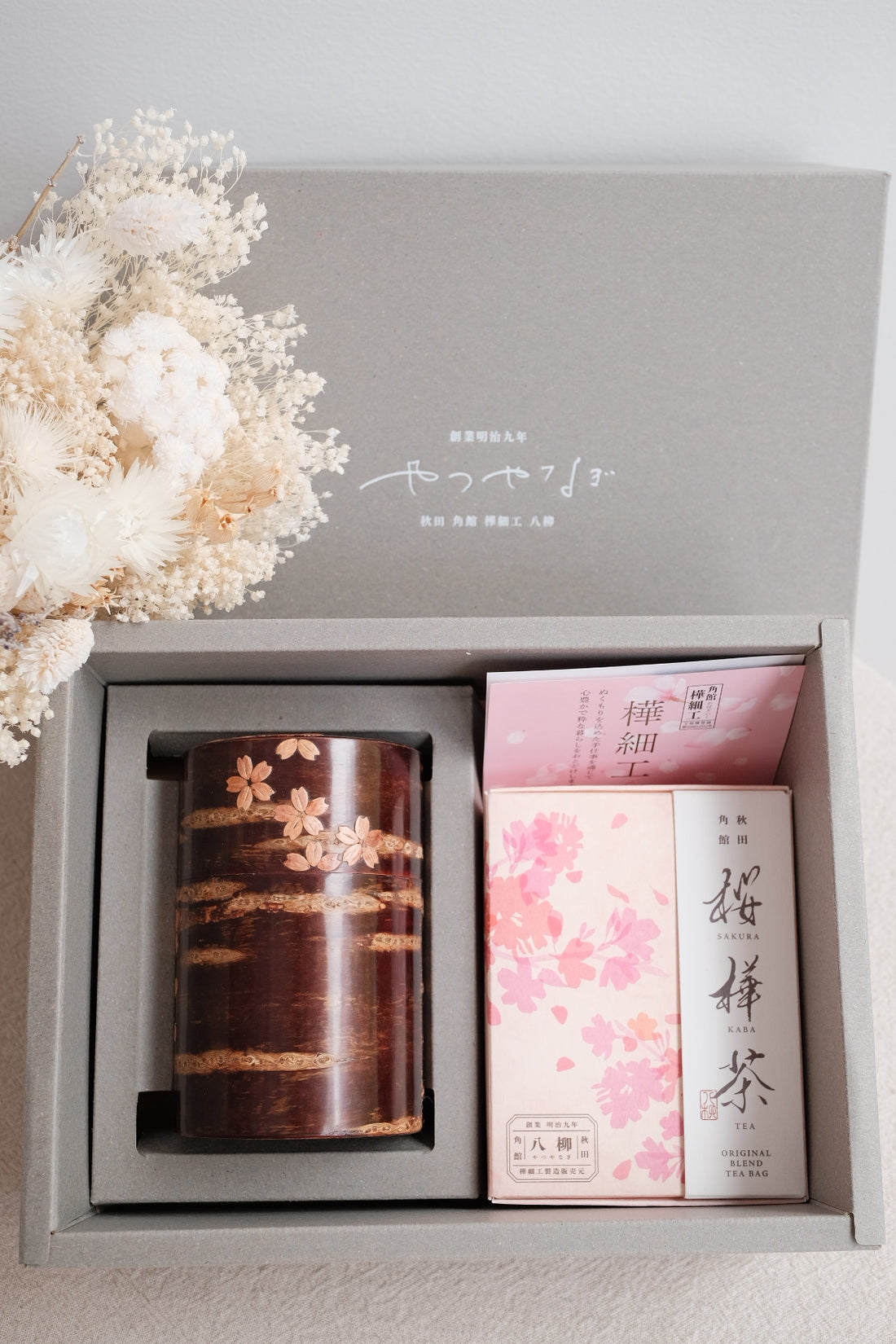 Yatsuyanagi Inlay Falling Sakura Akita Cherry Bark Work Tea Canister Gift Box