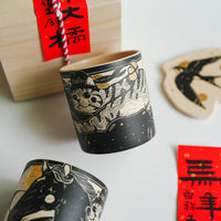 Shirogarasu Studio Chinese Zodiac Limited Edition - Horse Cup