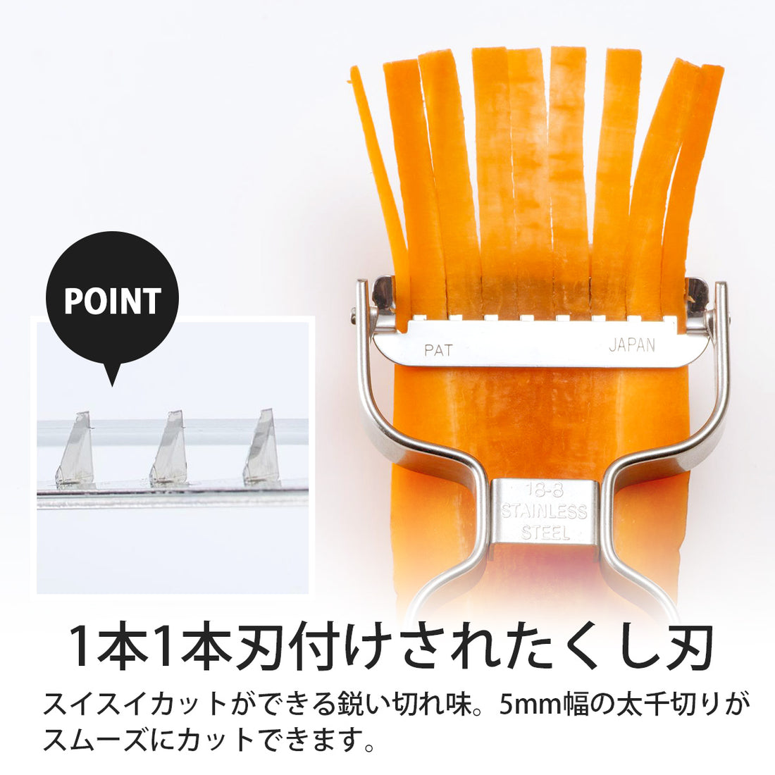 Stainless Steel Grater 5mm  - Shimomura Kougyou
