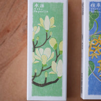 Kousaido Incense - Ikadenshin Collection (with holder)