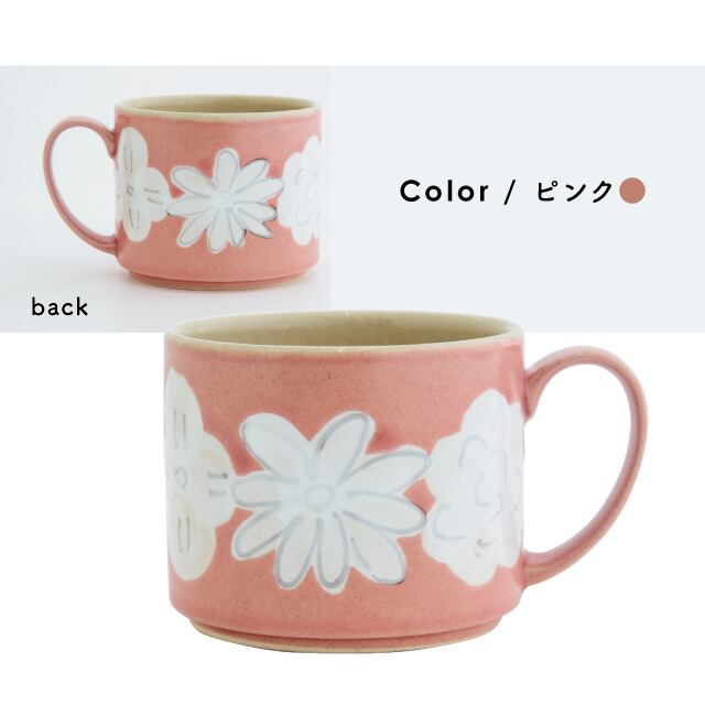 Hasami Ware Mug Collection