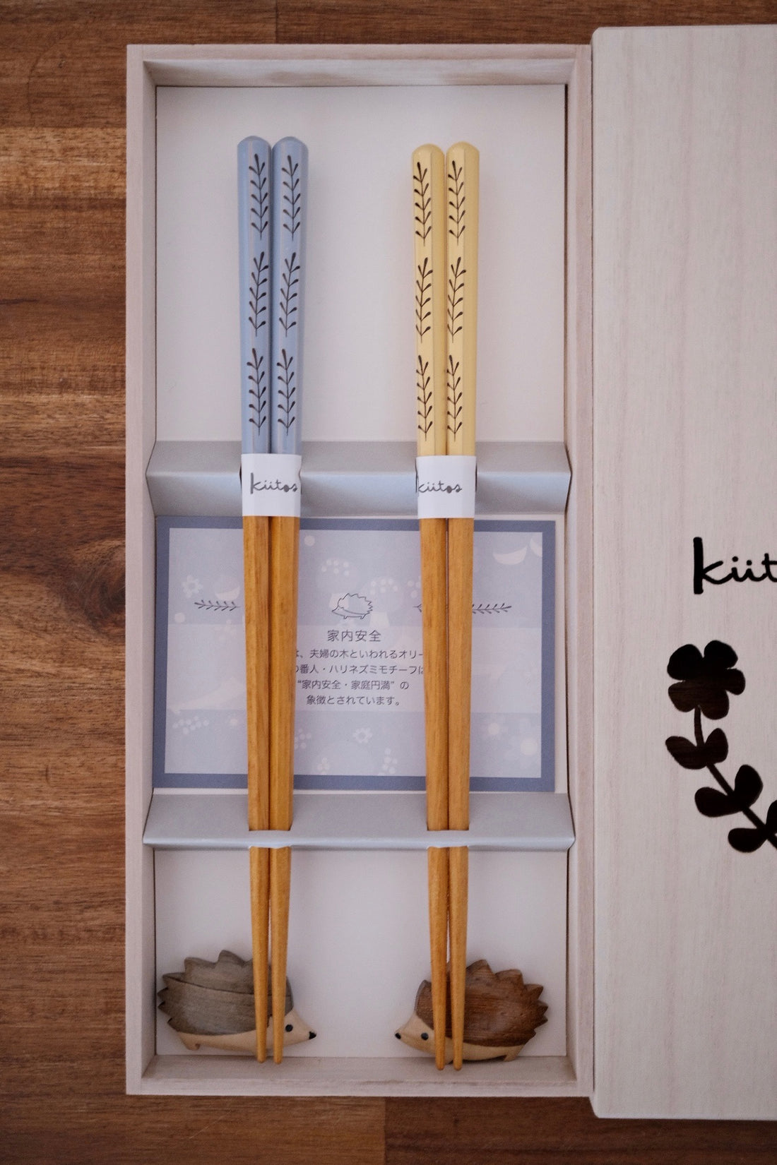 POCO Kiitos Chopsticks Gift Set - Hedgehog