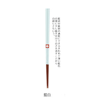 Japanese Traditional Color Chopsticks