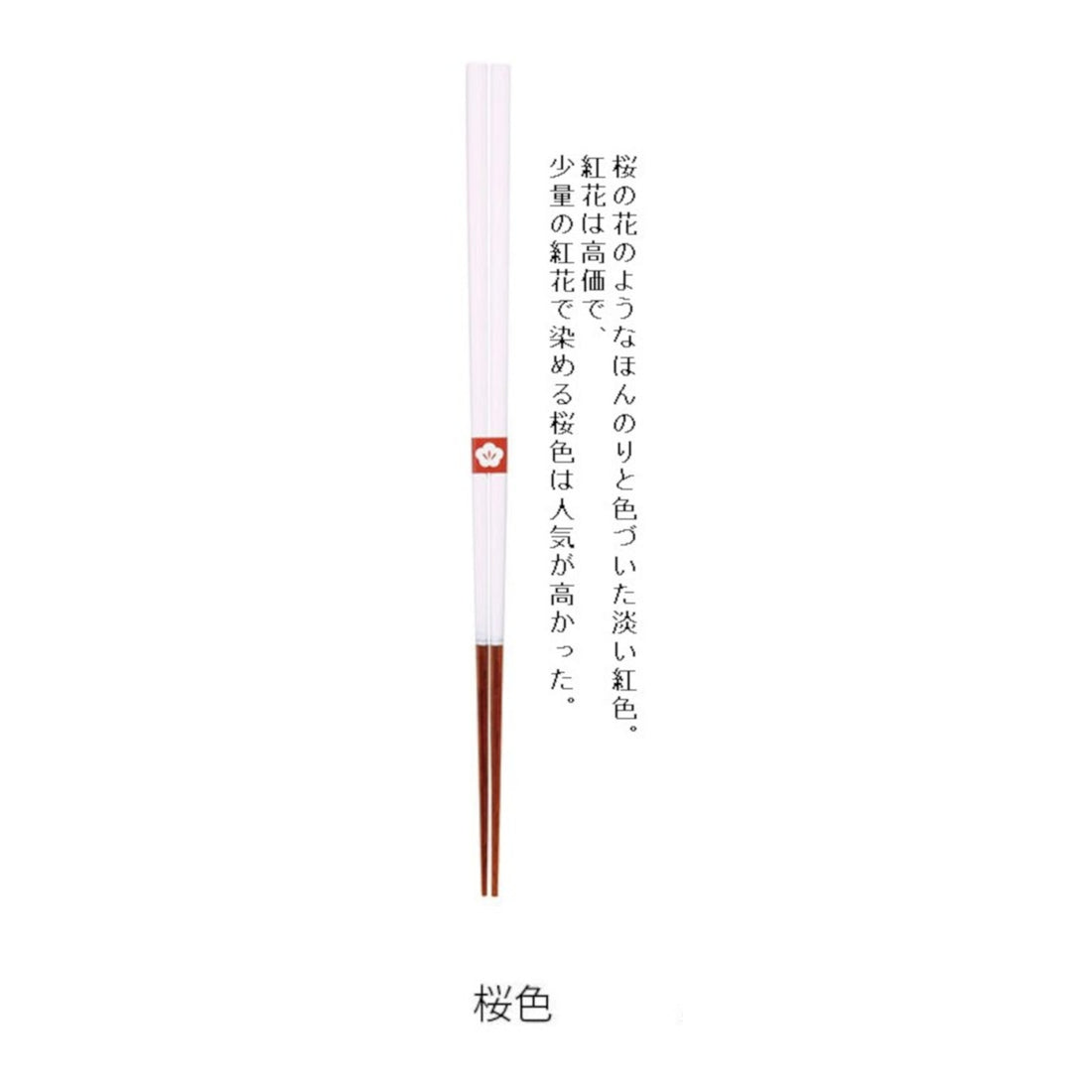 Japanese Traditional Color Chopsticks