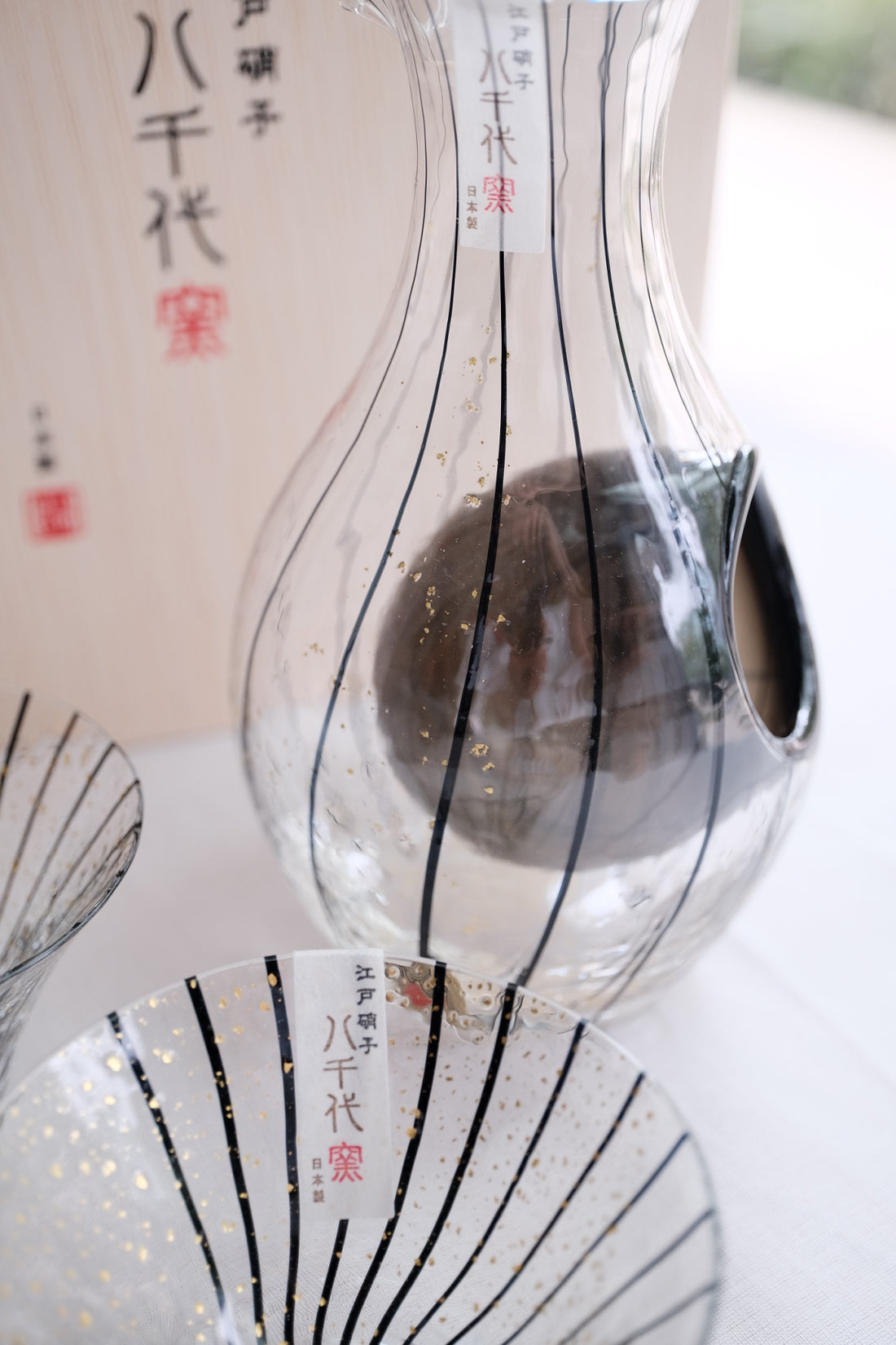 Toyo-sasaki Sake Set-Black Strip