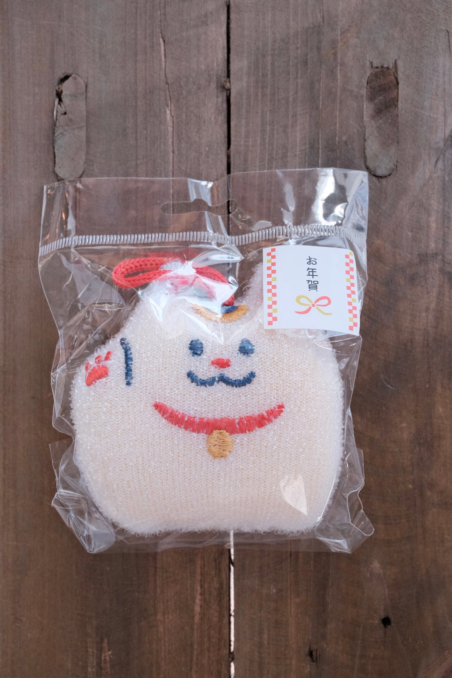 Japanese New Year Dish Sponge